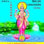 10 cm Lakshmi