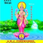10 cm Lakshmi Deluxe