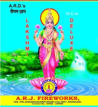 10 cm Lakshmi Deluxe