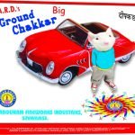 27 cm Ground Chakkar Big (25 Pcs)