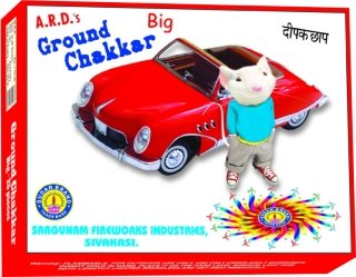 27 cm Ground Chakkar Big (25 Pcs)