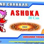 38 cm Ground Chakkar Ashoka