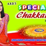 54 cm Ground Chakkar Special (5 Pcs)