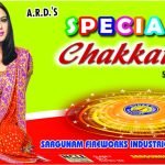 54 cm Ground Chakkar Special (10 Pcs)