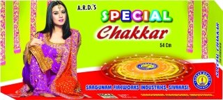 54 cm Ground Chakkar Special (10 Pcs)