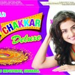 79 cm Ground Chakkar Deluxe