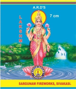 7 cm  Lakshmi