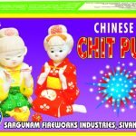 Chit Put (White)
