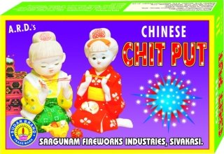 Chit Put (White)