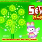Seven Shot Green Signal