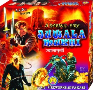 Juwalamukhi
