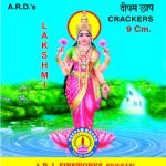 9 cm Lakshmi