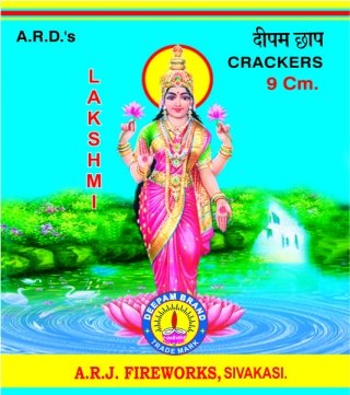 9 cm Lakshmi