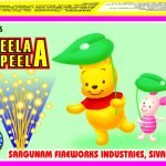 PEELA – PEELA (Yellow)