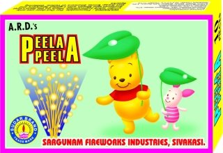 PEELA - PEELA (Yellow)