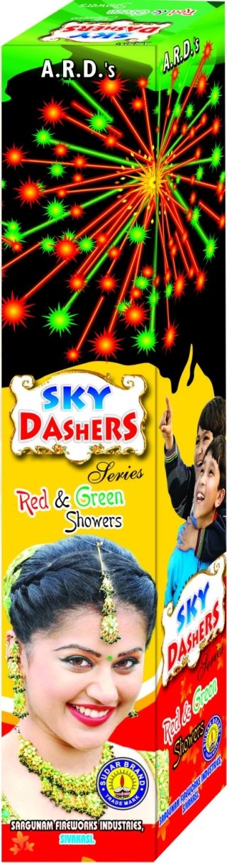 Red & Green Showers